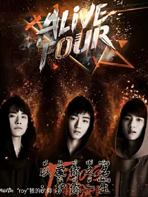 以爱之名：护你一生