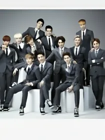 EXO：快穿之女配大人您来了