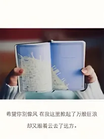 情话（可甜可虐）