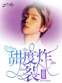 边伯贤：甜度炸裂