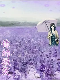 忆笑倾心