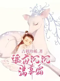 遥夜沉沉满幕霜