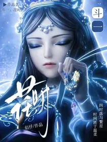 斗1：荏时