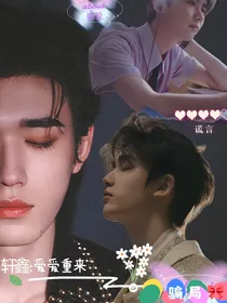 爱爱重来