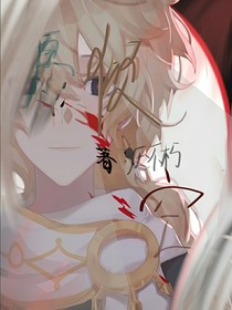 原神：倾空