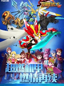 图腾领域：彼依此靠