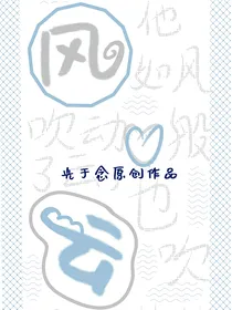 风流云