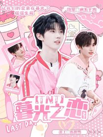 TNT：暮光之恋
