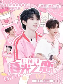 TNT：暮光之恋