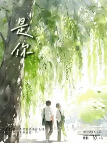 是你念念不忘