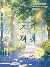 排球少年：我从不期待未来