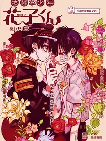 朝花夕誓（司普）
