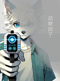 动物因子