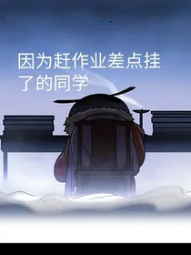 历史喵校园日常和一些普通日常