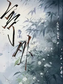 亭外