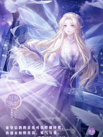 精灵之乡