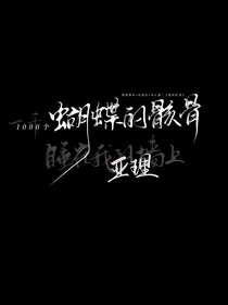 原神：散兵乙女短篇合集
