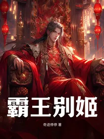霸王别姬之与小奶狗的甜蜜日常