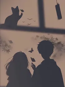 情不由己！