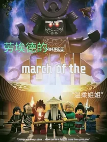 劳埃德的一一温柔姐姐