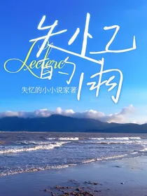 失忆的雨