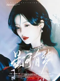 清融：星河有梦