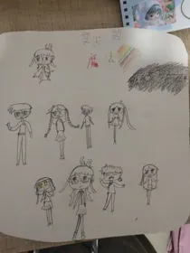 魔法四人团