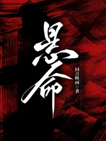 十二星座：悬命