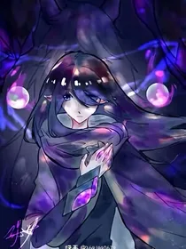 战联：轮回
