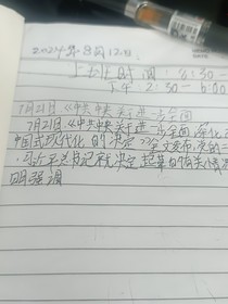 广外校园生活