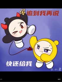 潜执CP（作者很懒）