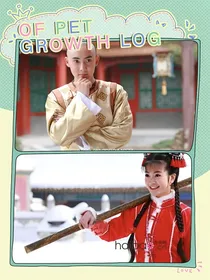 新还珠格格之荣亲王宠妻（永燕文）