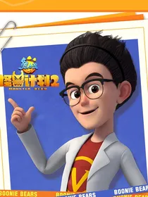 穿越被反派盯上无路可逃