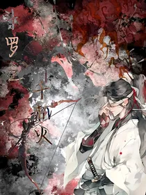 斗1之千机火