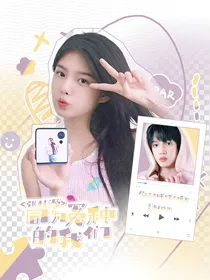 张桂源：同为冤种的我们