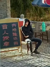 盗墓：去世后，我成了起灵