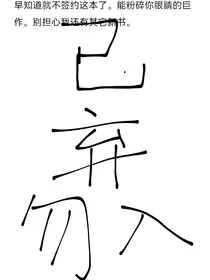 TNT：靠谱系统退退退