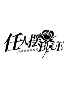 刑侦谜局