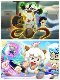 （喜羊羊和京剧猫）：之疯狂超能营