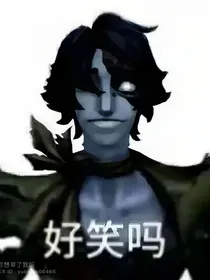 第五人格穿越（避雷有oc）