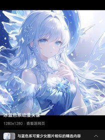 喜美甜红：重来守护你