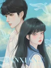 学霸与学渣的甜蜜爱恋