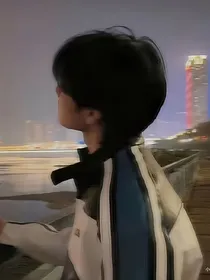 你我的约定：翔源轩源文轩祺鑫