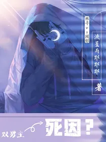死因？-d193