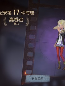 亮瑜：千年之誓（后续）