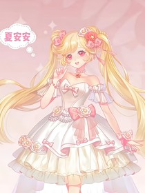 小花仙：陌路迷途