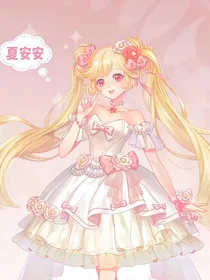 小花仙：陌路迷途