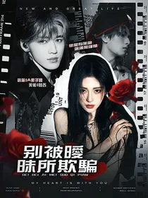TNT：别被暧昧所欺骗