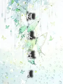 相暮遇月