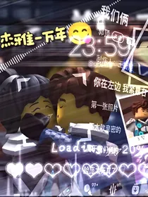 杰雅杂文